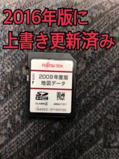 Avn119m 地図データの中古 未使用品 メルカリ