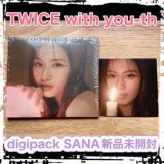 新品未開封 TWICE モモ THIS IS FOR デジパック④G992 - メルカリ