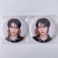 Straykids リノ セット 公式】StrayKids リービットセット Leebit リノ LeeKnow