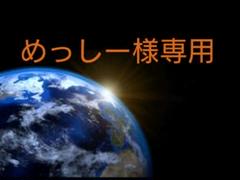 一般軟式グラブ 【限定品】 SSK 右投げ エスエスケー