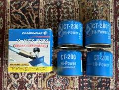 【★大感謝セール】 新品未使用・お買得品】ガスカートリッジ4個付きコールマン バーベキュー・調理用品