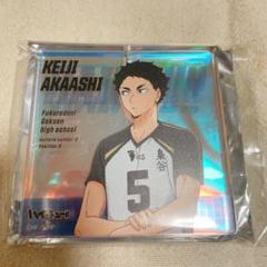 ジャンフェス ブロッキー 赤葦 ハイキュー ジャンフェス 木兎 赤葦 当たり アクリルブロッキー