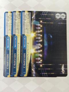 ヴァイスシュヴァルツ　SP サイン　新たなステージへ　桜田美夢　PSA10 ヴァイスシュヴァルツ SP サイン 新たなステージへ 桜田美夢