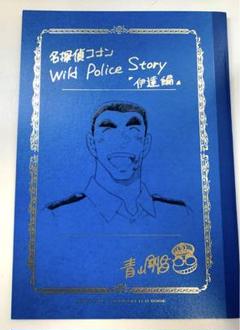 名探偵コナン 警察学校編 青山剛昌 ネームノート 降谷 諸伏 萩原 3