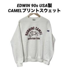 ●古着 エドウィン 90s USA製 CAMELプリントヴィンテージスウェット