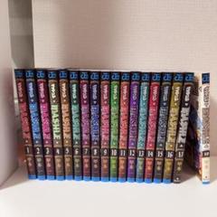 （美品）マッシュル―MASHLE―　　1- 18　全巻セット Amazon.co.jp: マッシュル -MASHLE- 全巻 1-18巻セット : 文房具