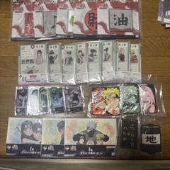 【NARUTO】一番くじ下位賞　100点以上詰め合わせ NARUTO】一番くじ下位賞 100点以上詰め合わせ - メルカリ