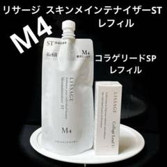 2025年最新】リサージ コラゲリードの人気アイテム - メルカリ