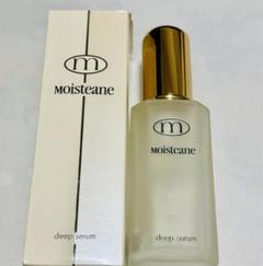 新品未使用 モイスティーヌ コフレ マスク8枚＋美容液18ml×3本セット