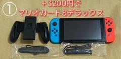 Switch