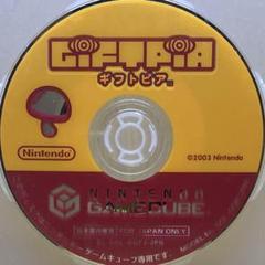 GC ギフトピア　ゲームキューブソフト