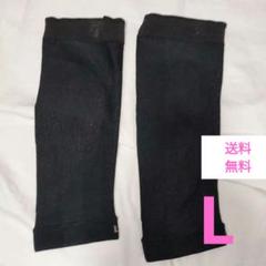 週末セ−ル 黒 シリコンホルザックメッシュ スサポータ-
