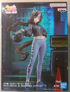ウマ娘 プリティーダービー フィギュア ６体 まとめ売り Amazon.co.jp: 8-5 【未開封】ウマ娘プリティダービー プライズ