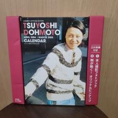 堂本剛セットパンフカレンダー 2025年最新】堂本剛 カレンダーの人気アイテム - メルカリ