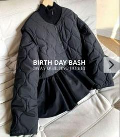 BIRTHDAY BASHブラック キルティング フリル ジャケット BIRTHDAYBASH 3WAY キルティングジャケット - メルカリ