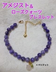 57a☆特別ご奉仕☆愛の守護石【10.9-11.3mm紫水晶アメジスト 】❤️