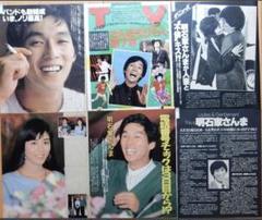 明石家さんま 明石家さんま ©日本テレビ - timelesz原嘉孝「踊る！さんま御殿
