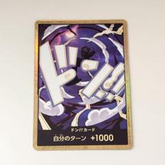 ワンピースカード　ニカルフィ　スーパーパラレル　ドンカード　金ドン