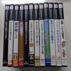 プレイステーション2ソフト　まとめ売り　11本セット