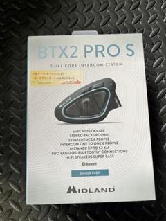 2025年最新】btx2 pro sの人気アイテム - メルカリ