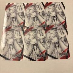 桃源暗鬼 桃宮唾切 原作 まねきねこ クリアカード 6点