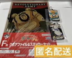 最安値】ワンピース 革命軍セット！ 一番くじ P.O.P - メルカリ