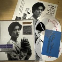 Amazon.co.jp: FREEZE MOON+ : 田島 照久: 本