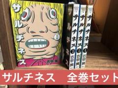 古谷実 5作品 全巻セット 2025年最新】古谷実の人気アイテム - メルカリ