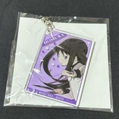魔法少女まどか☆マギカ まどマギ くじ アクリルキーホルダー 暁美ほむら