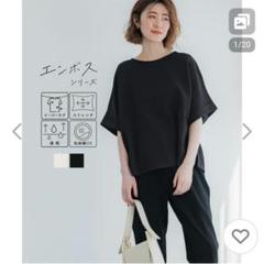 cocaエンボスコンパクトトップスS