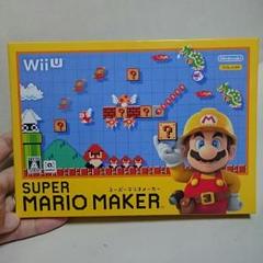 新品未開封未使用 ブックレット付き スーパーマリオメーカー willuソフト Amazon.co.jp: Wii U スーパーマリオメーカー 特典 ソフトカバー