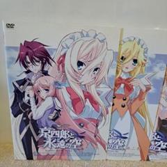 2025年最新】Yahoo!オークション -京四郎と永遠の空 dvdの中古品