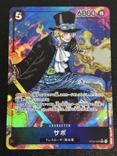 2025年最新】サボ パラレルの人気アイテム - メルカリ