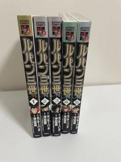 ルパン三世 M 1-5巻 セット 深山雪男 モンキーパンチ