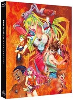 2025年最新】マクロス7 Blu-ray Boxの人気アイテム - メルカリ