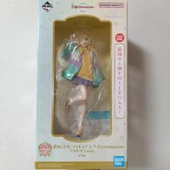 学マス ことね 一番くじ ラストワン フィギュア + おまけ 藤田ことね 学マス 一番くじ フィギュア ラストワン - メルカリ