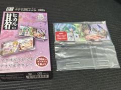 2025年最新】ヒカルの碁 ぷらさぷの人気アイテム - メルカリ