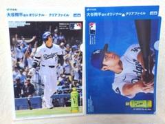 2025年最新】大谷翔平 ファイルの人気アイテム - メルカリ