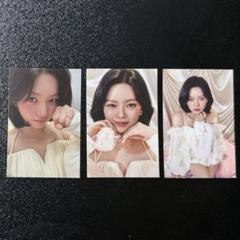 TWICE THIS IS FOR トレカ ラントレ ジョンヨン ソウルコン