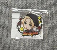 【東京リベンジャーズ】まるくじ PUNKISH アクキー 佐野万次郎
