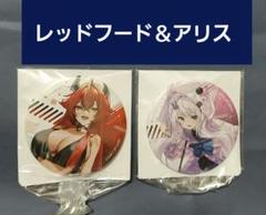 NIKKE　レッドフード　アリス　缶バッジ　アーバン・レイニーディ　GiGO限定