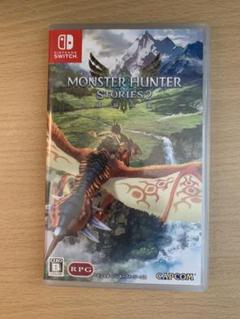 モンスターハンター ストーリーズ 2