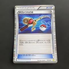 フリーズボルト　未開封パック　ケース付き 2025年最新】フリーズボルト 未開封の人気アイテム - メルカリ