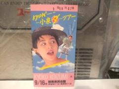 映画　テレマークの要塞　特別御鑑賞券　希少　レトロ　半券　ヴィンテージ 2025年最新】テレマークの要塞の人気アイテム - メルカリ