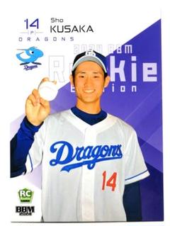 2025年最新】草加勝 bbmの人気アイテム - メルカリ