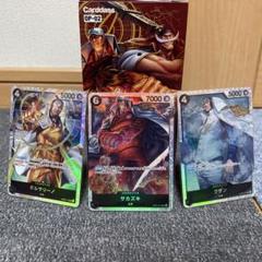 ワンピースカードゲーム　サカズキ　ボルサリーノ　クザン　SR 3枚セットのサムネイル