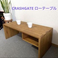 CRASHGATE ローテーブル 幅1000mm 関家具 クラッシュゲート 古材 m23670504675_1.jpg?1725948685