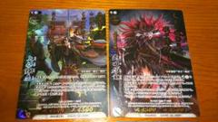 戦国大戦TCG CTR 上杉輝虎 武田信玄