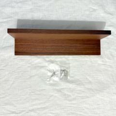 【無印良品】壁につけられる家具棚 44cm/ウォールナット突板