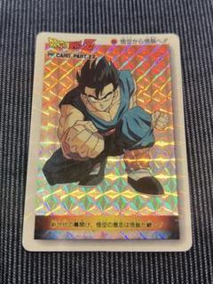ドラゴンボール　 P PカードPART22 【941】孫悟飯　レア　キラカード